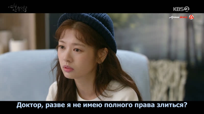 Архи Asia Целитель душ (1 серия) Fix You Soul Mechanic 영혼수선공