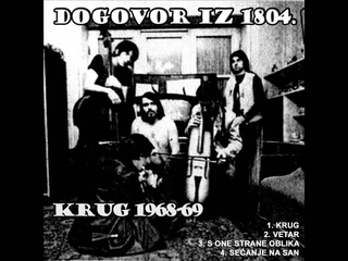 Dogovor iz 1804. - S one strane oblika