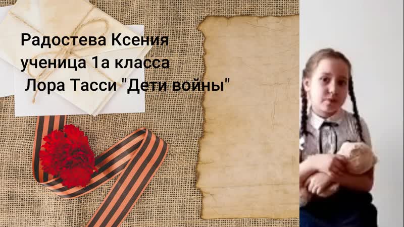 видеожурнал 1 2