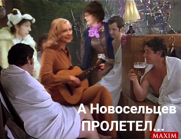 Фото баня из фильмов Фотографии на стене Виктор - 5 962 фотографии ВКонтакте