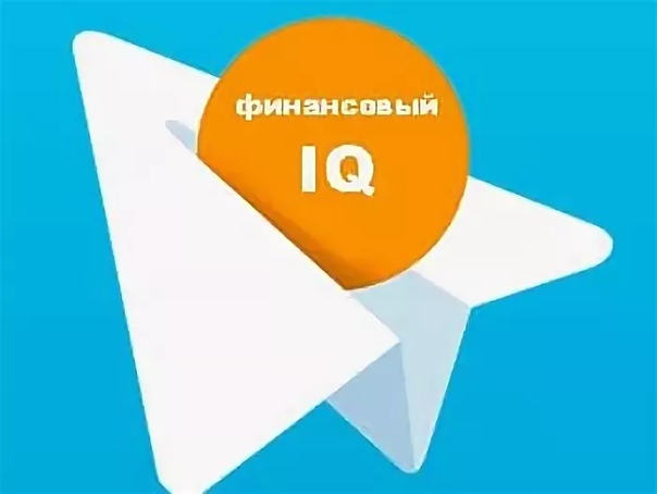 Скрин айкью. Ваш iq 150. Тест на айкью. Айкью у энштей. Айкью ул оболенского 63.