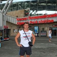 Сергей Александрин