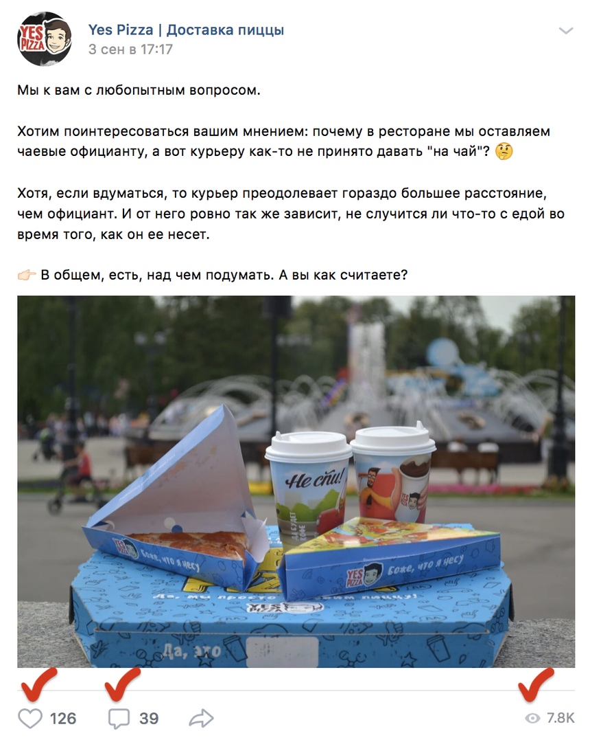 Как прокачать активность за 3 месяца без дизайнера и стабильной рекламы, изображение №8