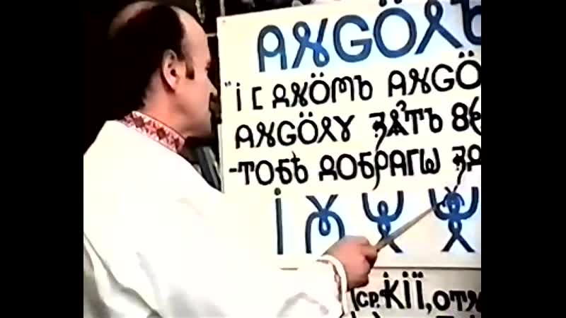Ангёл и дояволь