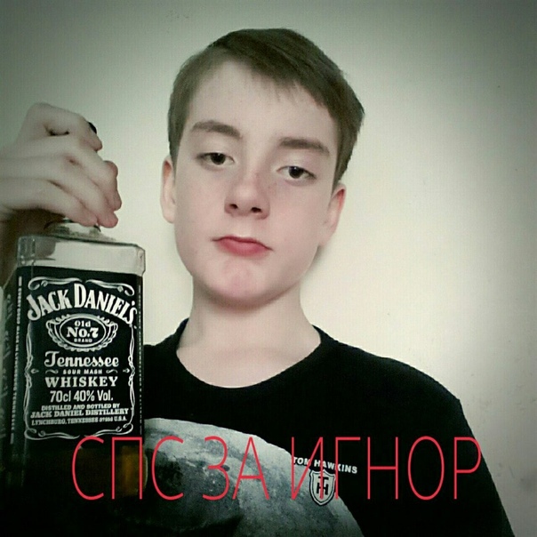 Ваня бывший. Ваня бывший