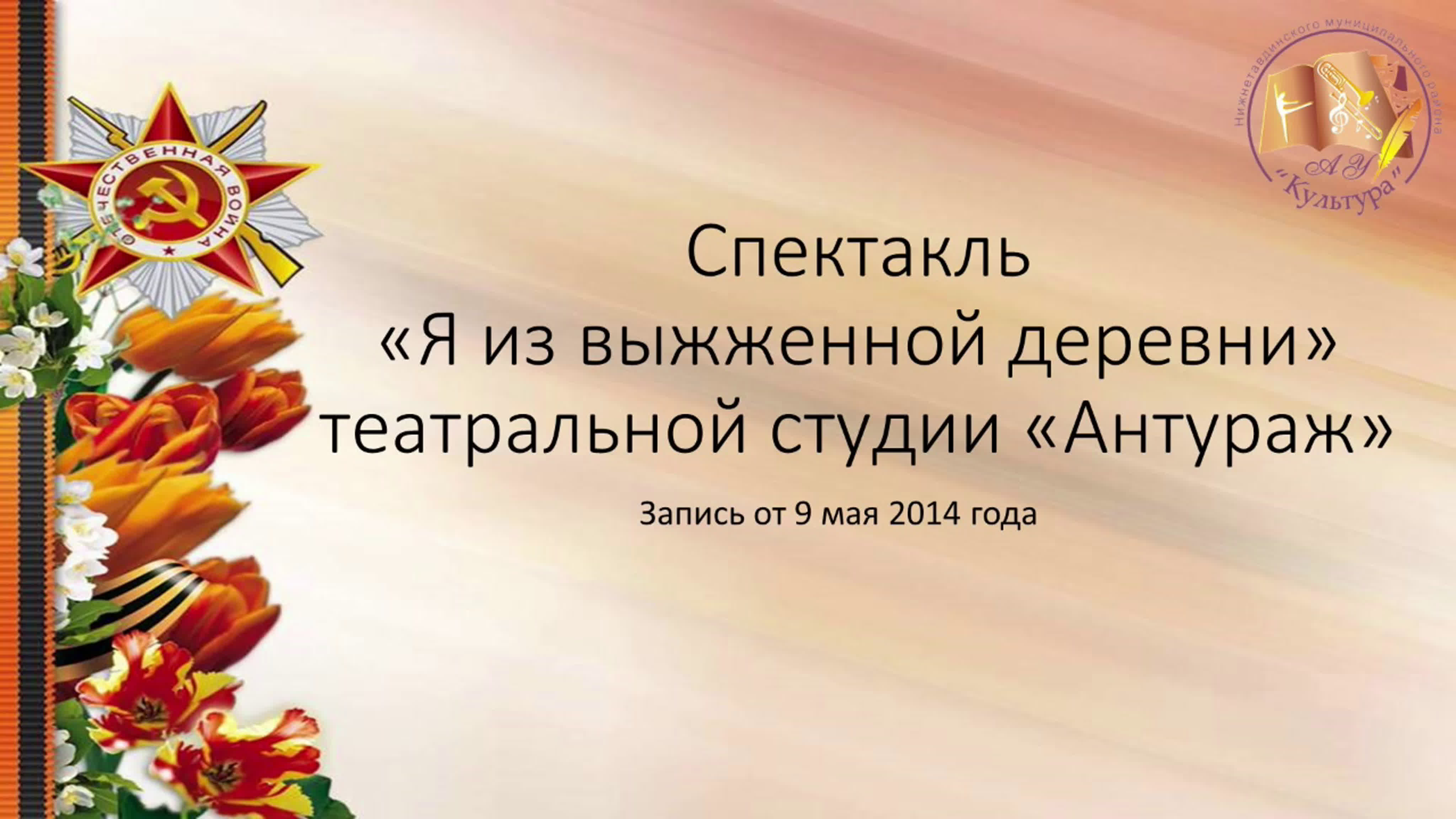 Гуд дэй мкк оформить онлайн