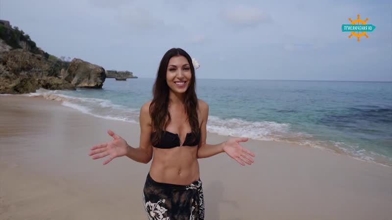 Островная лихорадка.