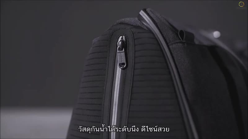 Korin Design Flexpack