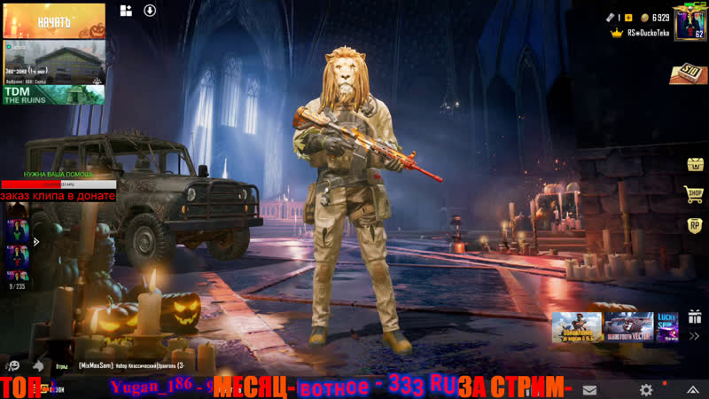 БЕЗ МИКРО PUBG MOBILE ОБНОВЛЕНИЕ 0. 15. 5 НОВЫЙ РОЯЛ ПАСС ДОРОГА К