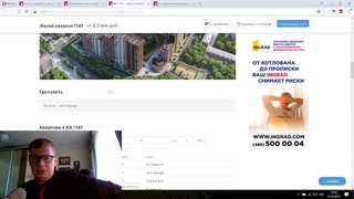 САМОЗАЩИТА ПРИ ПОКУПКЕ НЕДВИЖИМОСТИ. ВЫСОКОТЕХНОЛОГИЧНЫЙ СПОСОБ