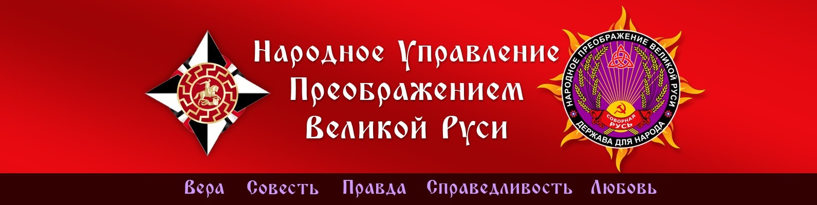 народна держава