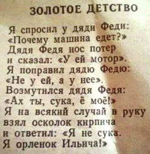 https://sun9-43.userapi.com/c858532/v858532683/19c466/FmsXaZV_fRY.jpg