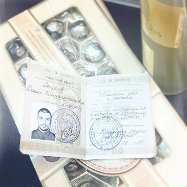 №68, Денис Старов, 38 лет, Москва, Россия №68, Денис Старов, 38 лет, Москва, Россия