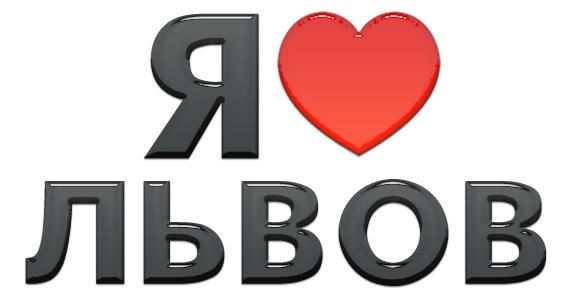 №126, Юлия Гвоздецкая, Умань №126, Юлия Гвоздецкая, Умань