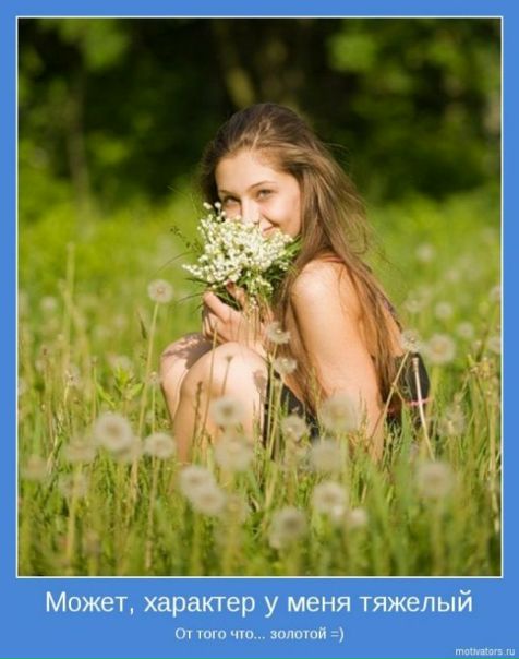 №38, Мария Челнокова, 33 года №38, Мария Челнокова, 33 года