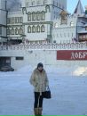 Фотография Марина Зубчёнок