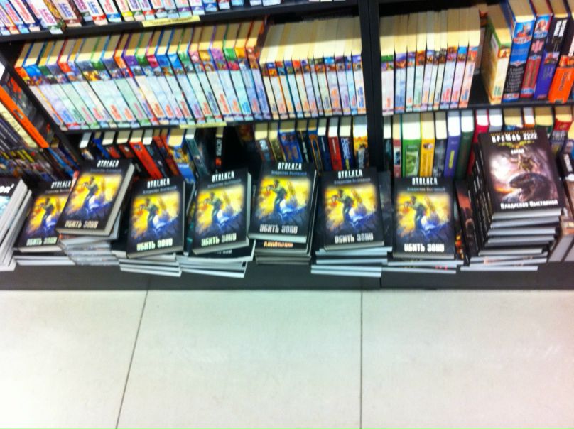 №28, Владислав Выставной, 50 лет №28, Владислав Выставной, 50 лет