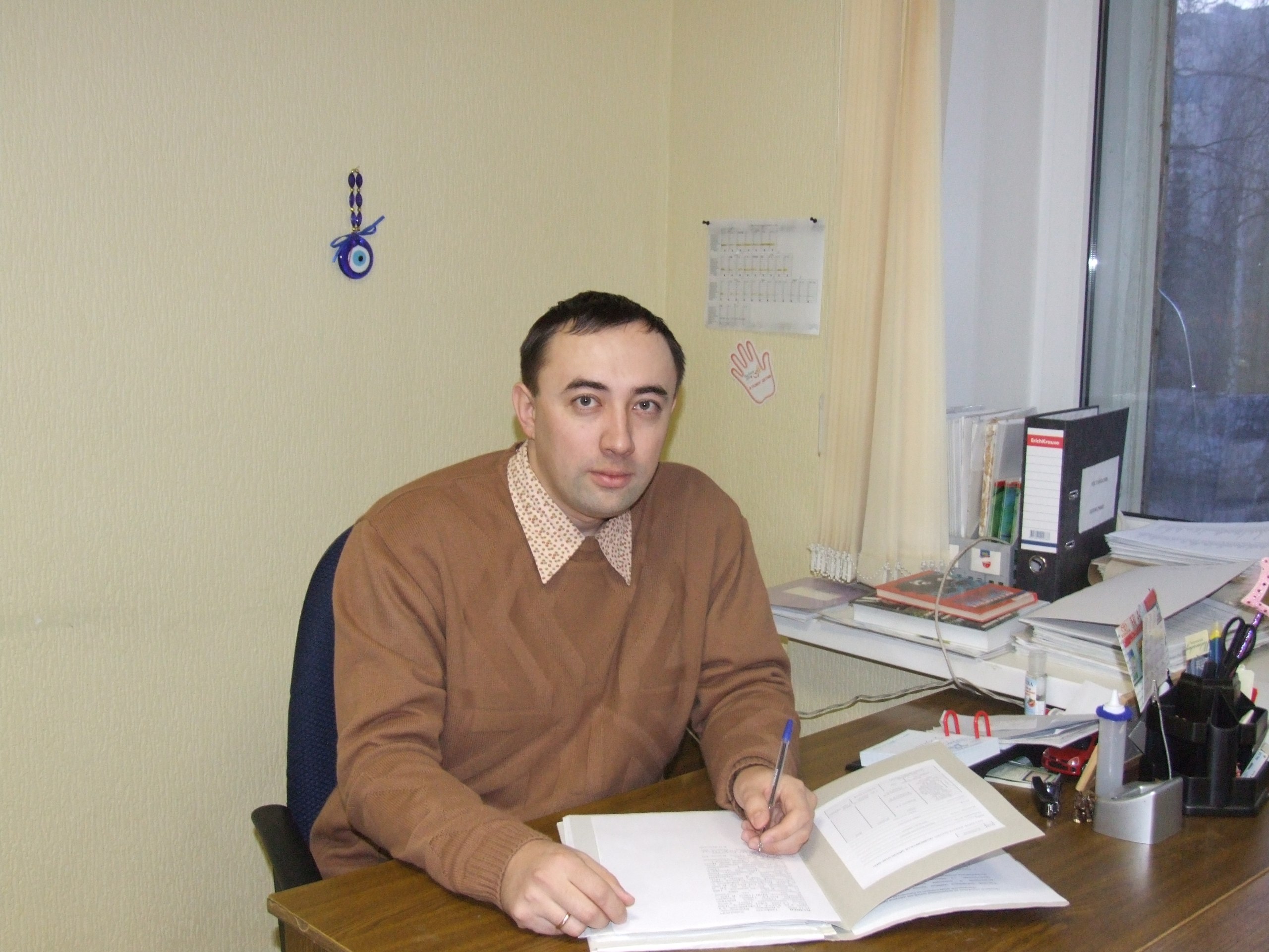 Фото профиля