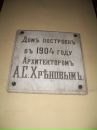 Фотография Эвелина Бурко