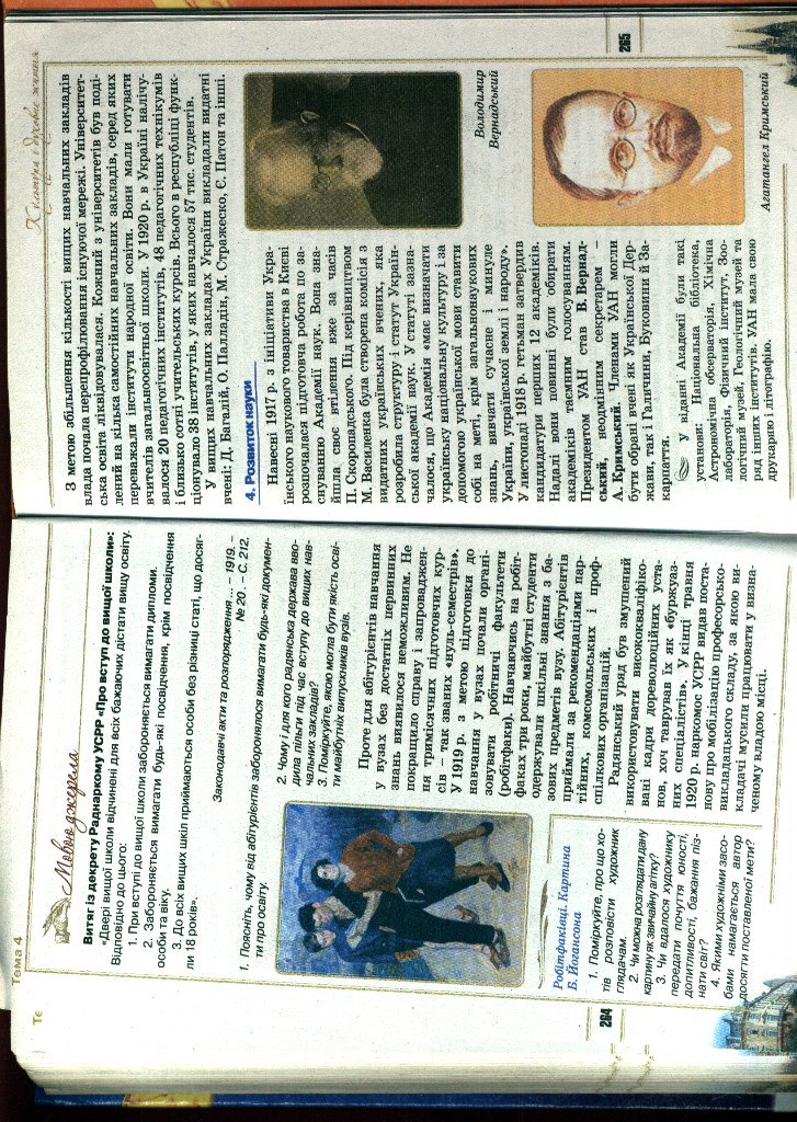 Андрій Гуль dessar | Киев