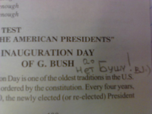 №31, Анастасий Блок №31, Анастасий Блок