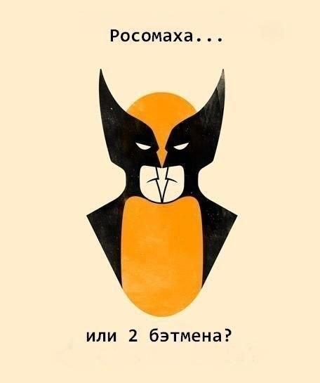 Вова Кучин | Новосибирск