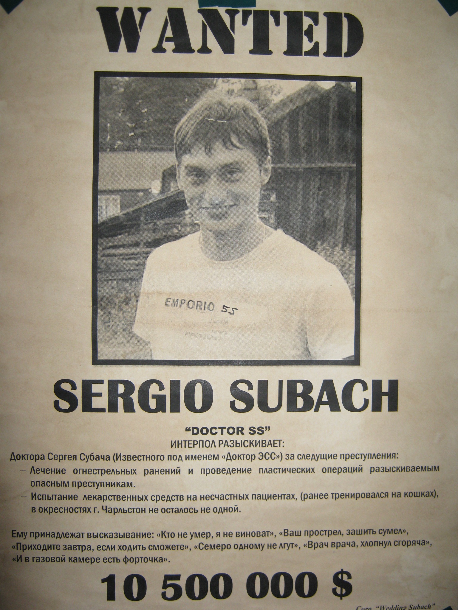 Фото профиля