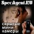 Скрытые мини камеры купить - мини диктофоны