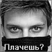 Макс Цінкевич фотография #4