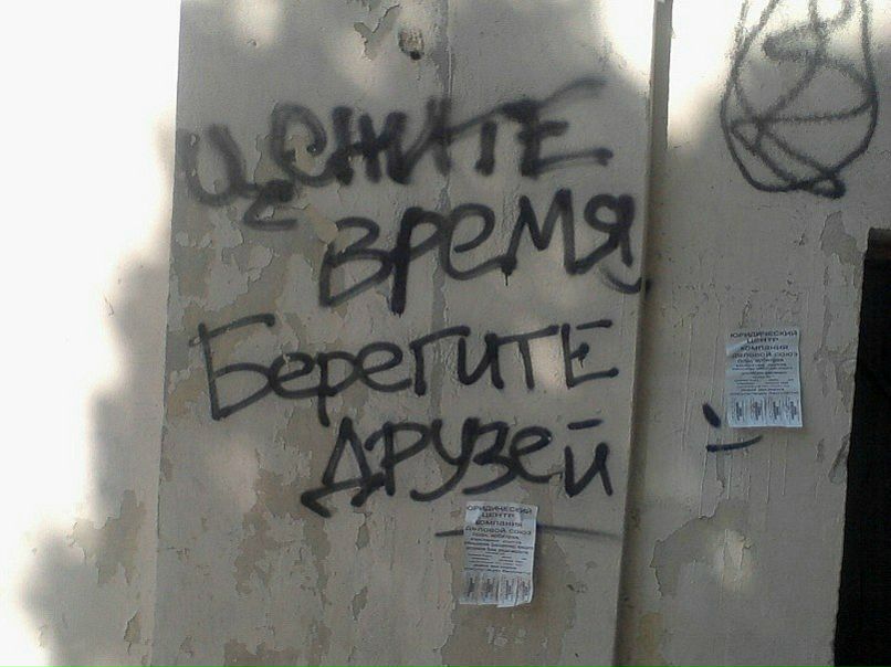 №69, Виктория Максимова, Москва №69, Виктория Максимова, Москва