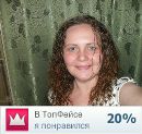 Фотография Татьяна Симонова