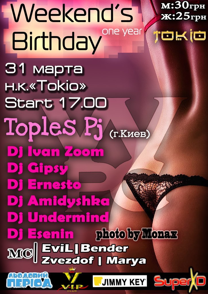 Мария Рудяк ☺ Буся☺ | Хмельницкий