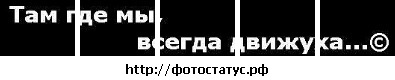 №31, Жека Иваницкий, Барановичи №31, Жека Иваницкий, Барановичи