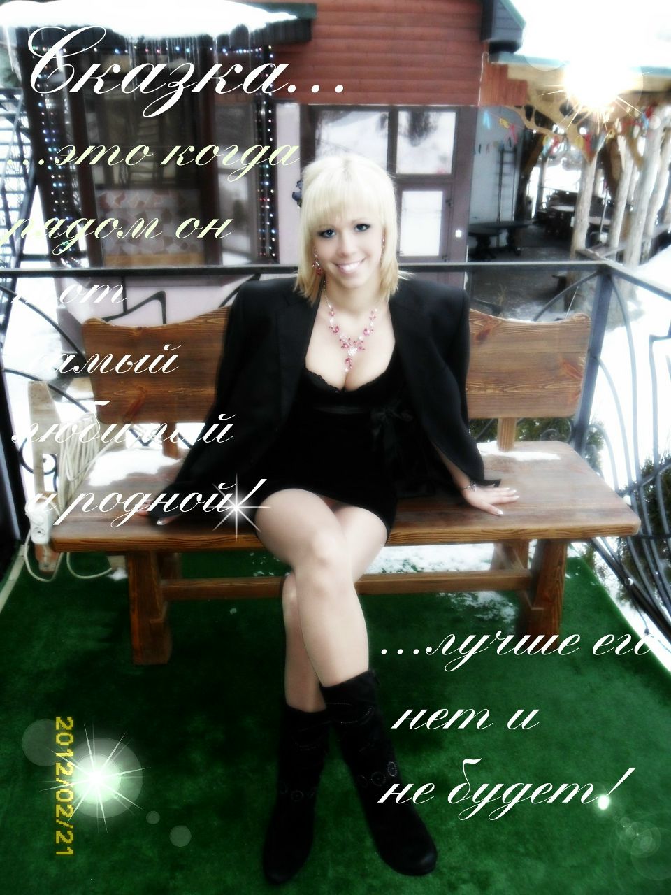 Ольга Пышкова ***Kot*** | Смоленск