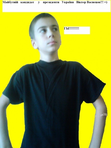 №79, Яна Сыч, Киев №79, Яна Сыч, Киев