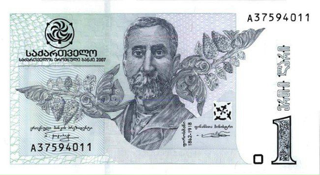 №39, Serzhik Gevorkian, Тбилиси №39, Serzhik Gevorkian, Тбилиси