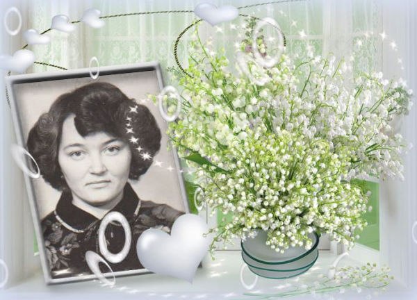 Людмила Селивёрстова | 