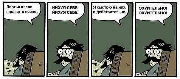 Сергей Раннев | Москва