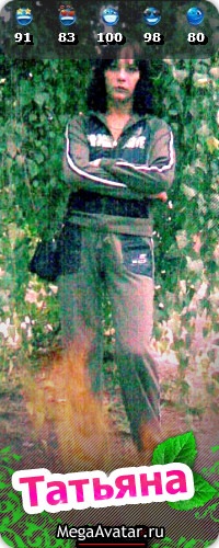 №3, Татьяна Глухова №3, Татьяна Глухова