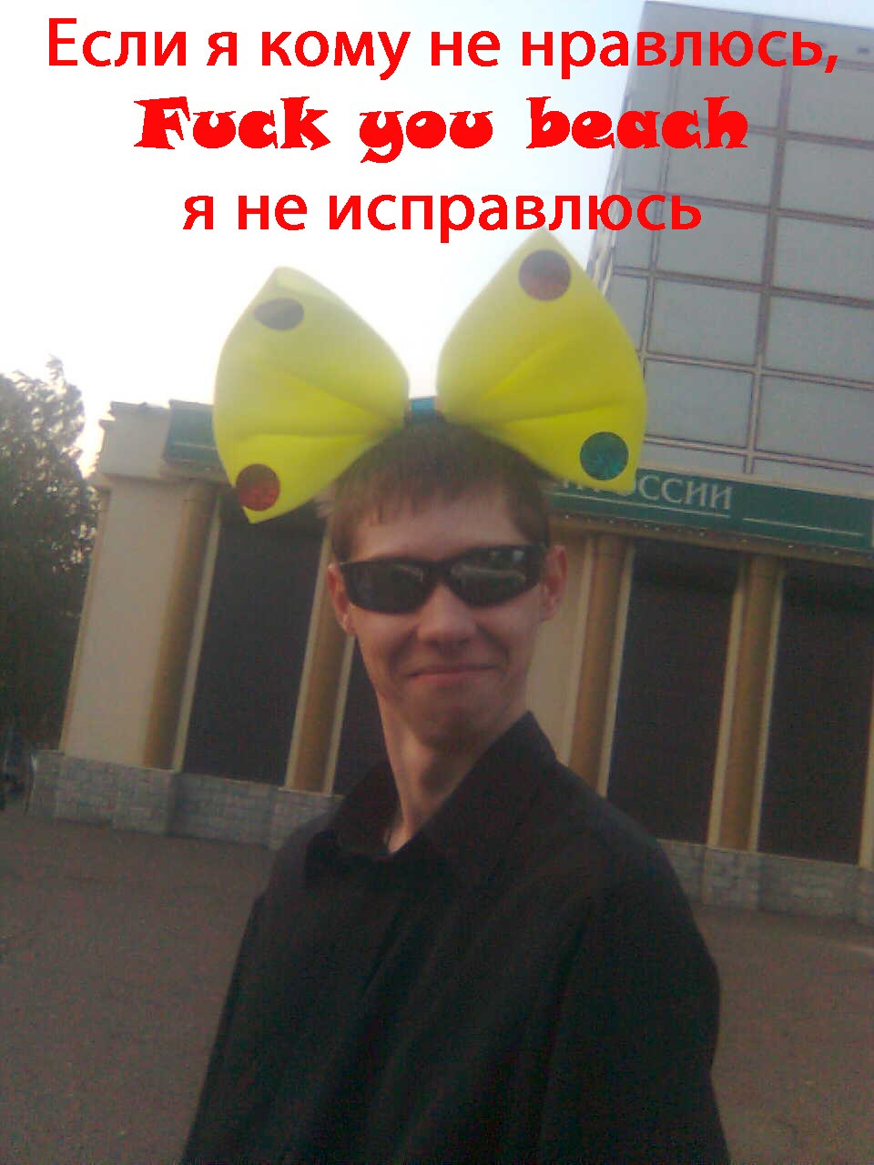 Дмитрий Беленко FOG | Набережные Челны