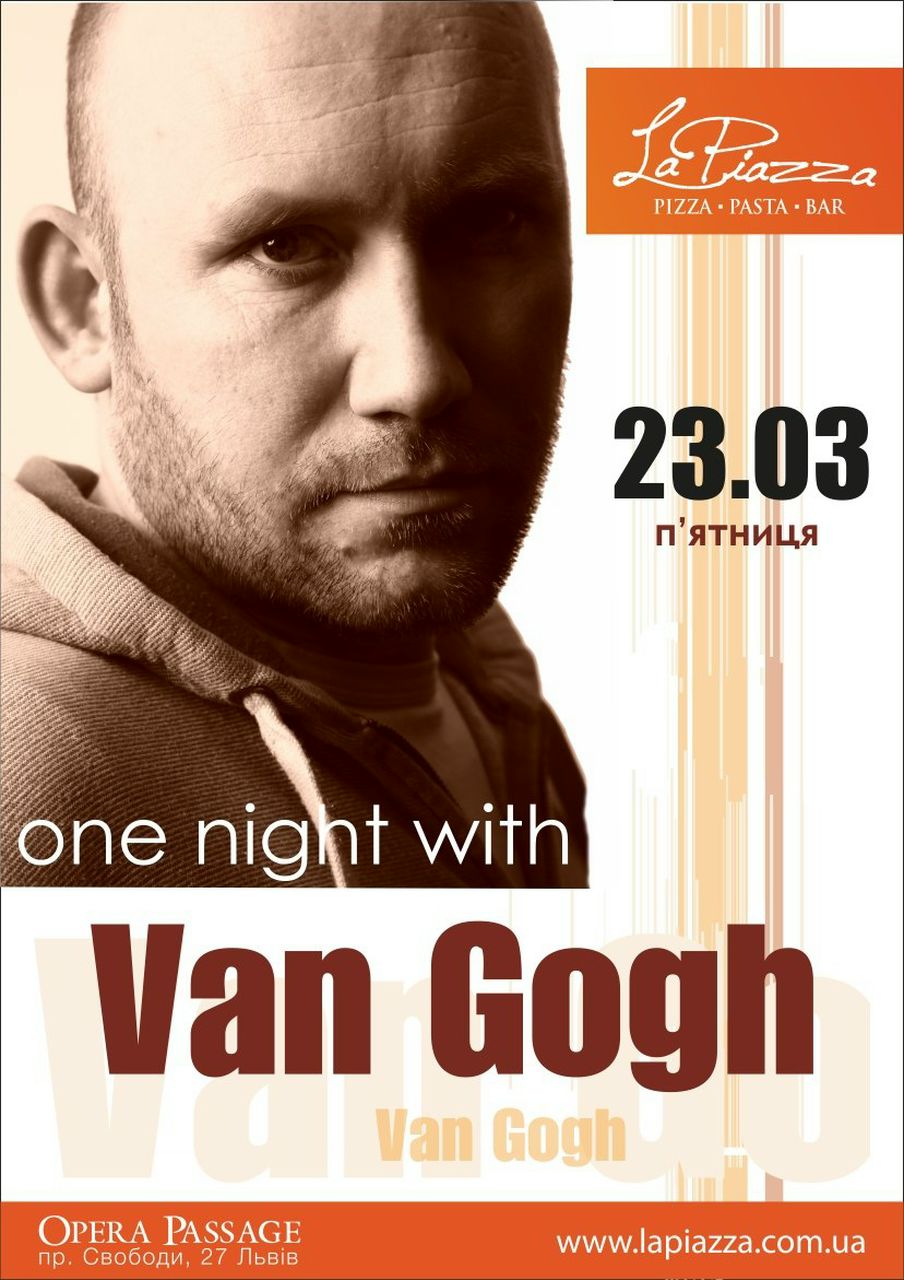 Юра Середич Van Gogh | 