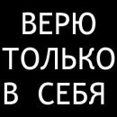 Фотография Алёнка Толстоброва