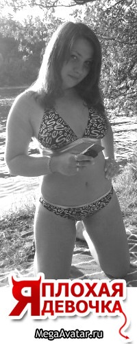 №68, Викусик Мячина-Биктогирова №68, Викусик Мячина-Биктогирова