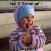 Аватар: Юра Шахман