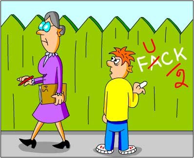 №63, Тёма Учиха, Киев №63, Тёма Учиха, Киев