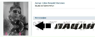 №36 Настенька Афанасьева 18.06.1997: профиль, фото, статус - ВКонтакте