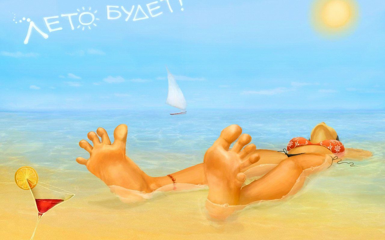 Виталина Щербяк | 