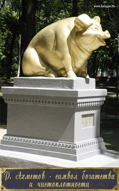 Голова ))))) | Екатеринбург