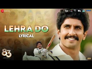 Lehra Do - Lyrical | 83 | Ranveer Singh, Kabir Khan | Pritam, Arijit Singh, Kausar Munir
