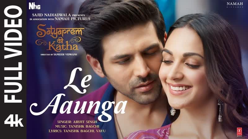 Le Aaunga ( Full Video) Satya Prem Ki Katha, Kartik, Kiara, Tanishk B, Vayu, Arijit Singh, Sajid N,